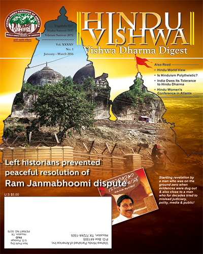Hindi Vishwa  Jan-March 2016 issue