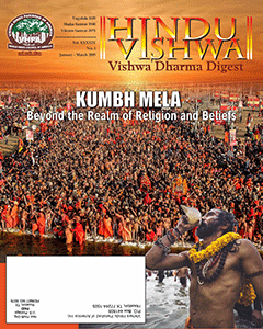 Hindi Vishwa  January March 2019 Issue