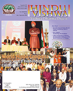 Hindi Vishwa  July – September 2018 Issue