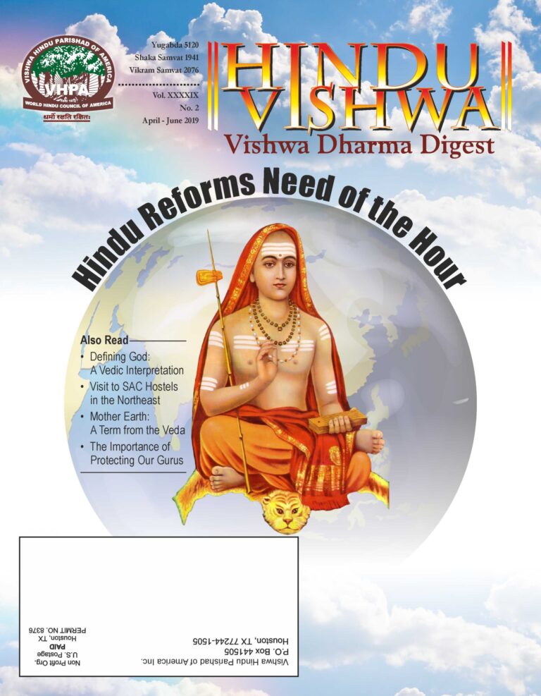 Hindi Vishwa Apr-June 2019 Issue