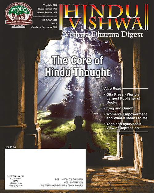 Hindi Vishwa  October December 2018 Issue
