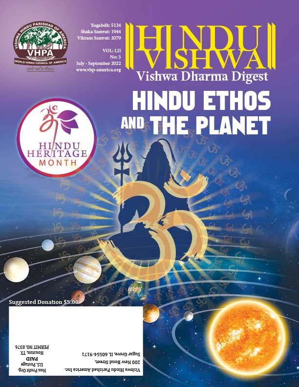 Hindu Vishwa July – September 2022
