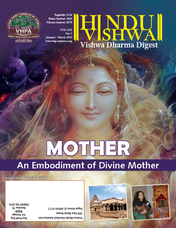 3 march 2023 dinvishesh