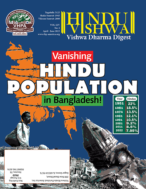 Hindu Vishwa April – June 2023