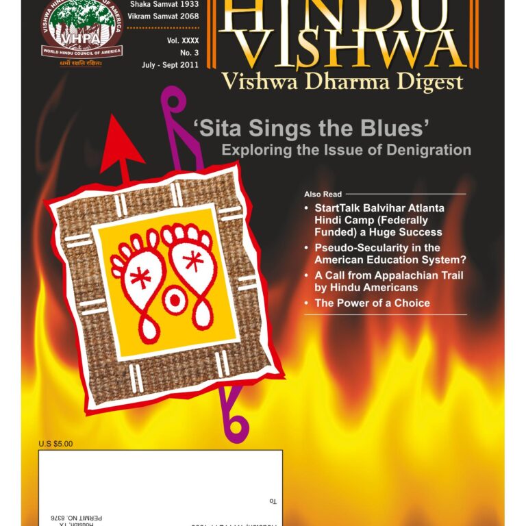 Hindu Vishwa July – September 2011