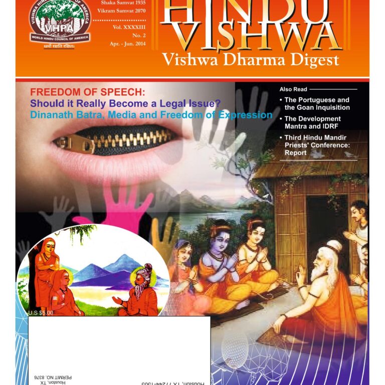 Hindu Vishwa April-June 2014