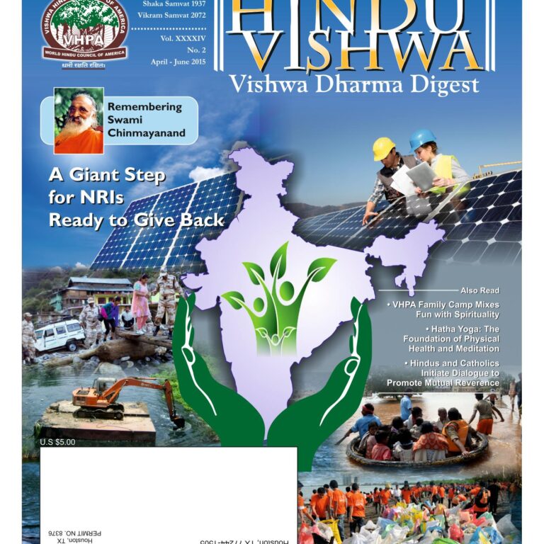 Hindu Vishwa April-June 2015