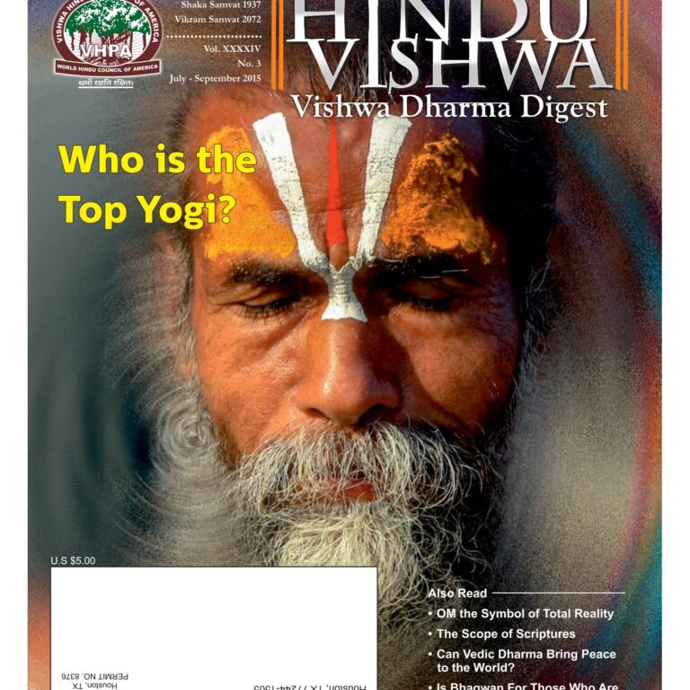Hindu Vishwa July – September 2015