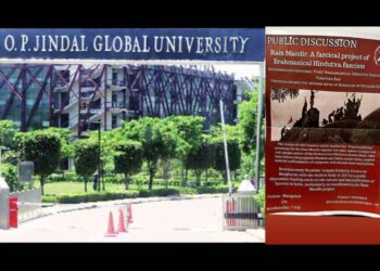 [Organiser Voice of The Nation] OP Jindal Global University: “Destroy Ram Mandir, erect Mosque over it,” discussed at Brahmanical Hindutva Fascism talk