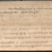[ Library of Congress Blogs ] From The Library of Suzanne Karpelès: Jewels of Early Cambodian Buddhist Printing and Modernist Khmer and Pali Manuscripts