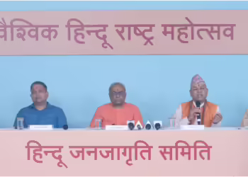 [ The Free Press Journal ] Goa’s Vaishvik Hindu Rashtra Mahotsav Demands Rehabilitation Of Kashmiri Pandits, Advocates Propagation Of Sanatan Dharma