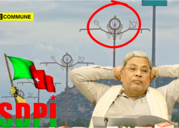 [ The Commune ] Karnataka Congress Govt Withdraws Order To Remove Street Lights With Hindu Symbols In Hanuman’s Birthplace Gangavathi After Backlash From Hindus