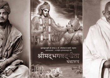 Swami Vivekanand, Gandhi and the Gita