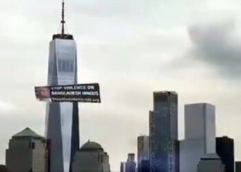[ Media eye News ] Banner over New York City, Statue of Liberty; Calls to End Hindu Genocide in Bangladesh; H&M, Gap, Others Urged to Boycott Made in Bangladesh Items
