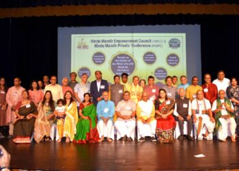 17th HMEC Conference and 11th HPPC Held in Raleigh, NC