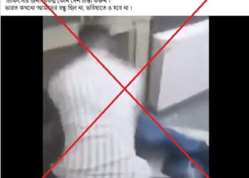 Clip shows brawl over mining dispute, not ‘extremist Hindus’ attacking Bangladeshi nationals