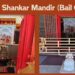 In Search of Hindu Icons in Kashmir
