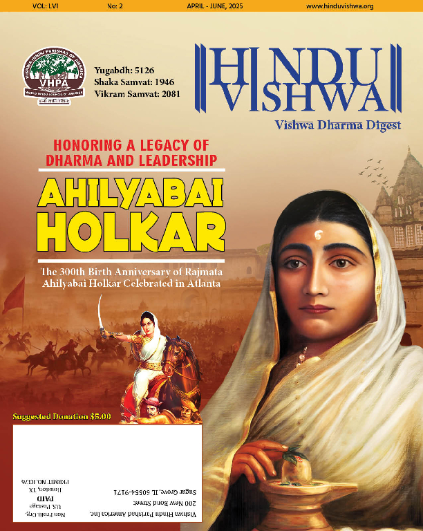 Hindu Vishwa April – June 2025