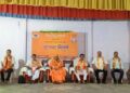 Vishwa Hindu Parishad Sthapana Diwas Celebrated.