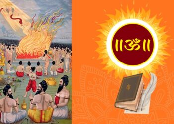 What is Upaniṣad  (उपनिषद्)