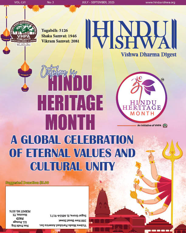 Hindu Vishwa July – September 2025