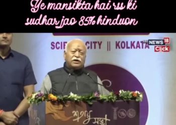 This viral video of Mohan Bhagwat, making remarks about “saffronising” the Indian Army, is a deepfake