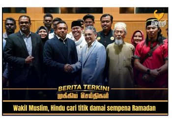 Ramsamy berates meaningless inter-faith dialogue; why mainstream Indian/Hindu NGOs boycott event