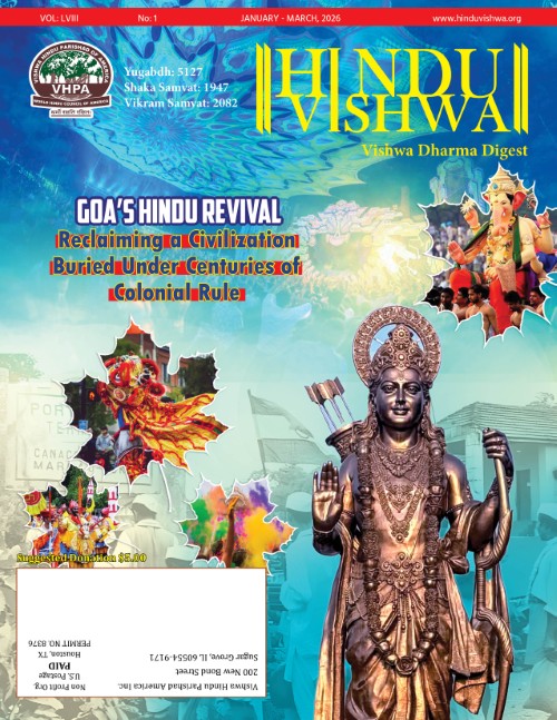 Hindu Vishwa January – March 2026
